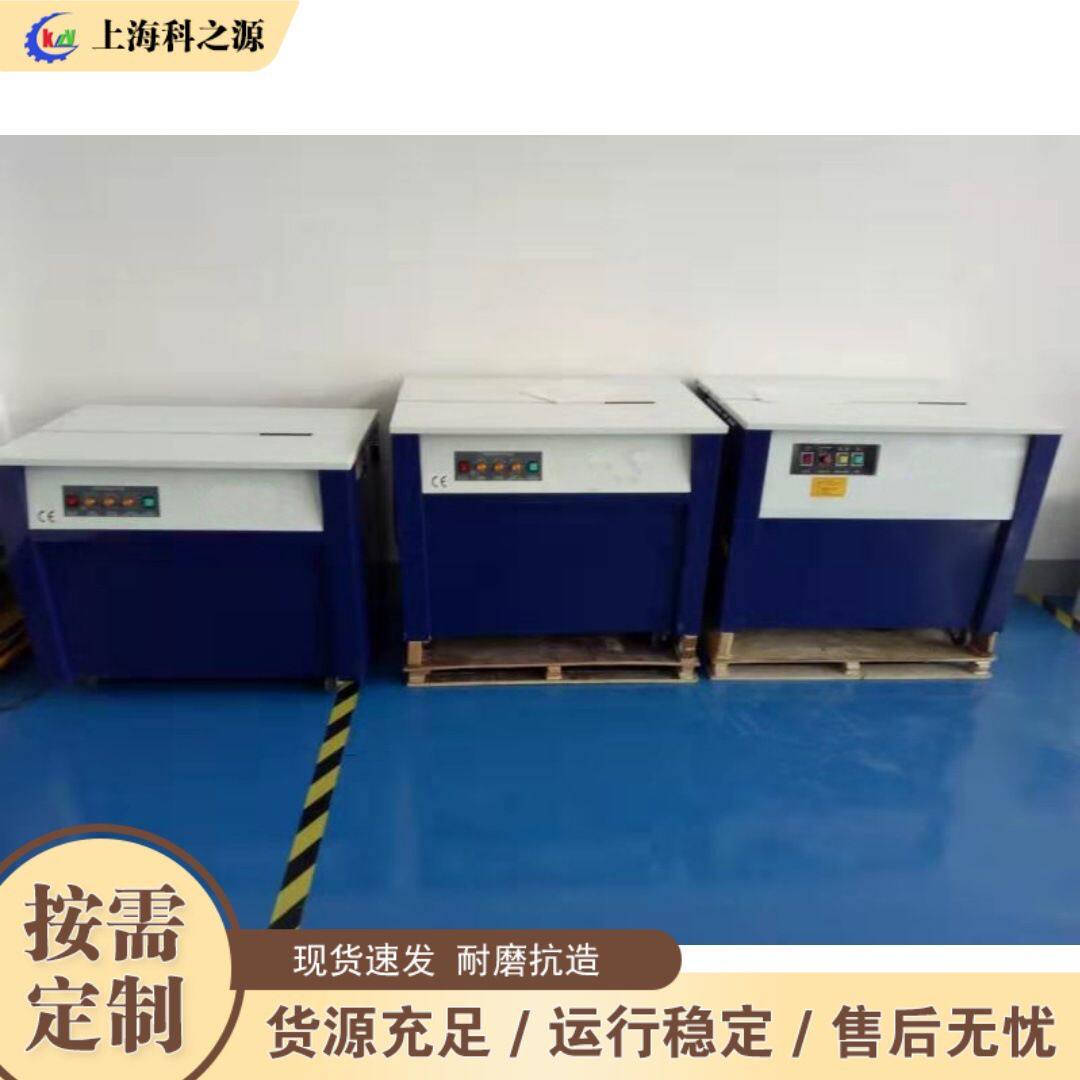 小型扎带打包机 Cable tie bundling machine 包裹纸箱捆扎机