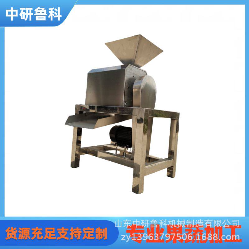 工业胡萝卜打浆机 树莓榴莲果酱加工设备 刮板式单道大型果浆机
