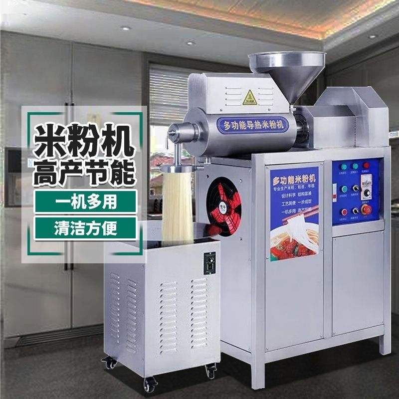 哇噢优质跨境米粉机半自动商用做红薯粉宽粉年糕机米线机工厂现货