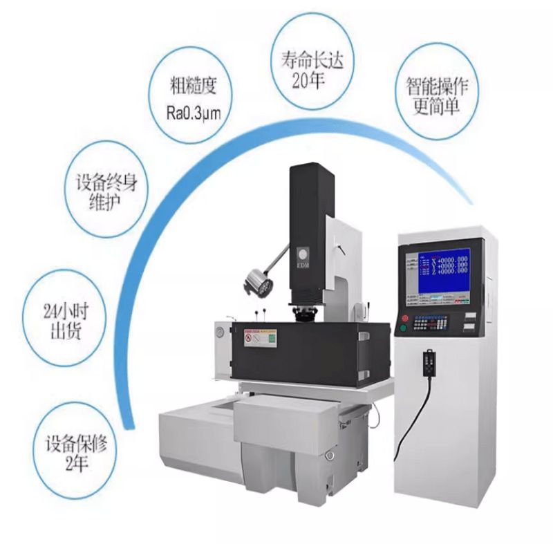 电火花机床厂家供应台湾数控系统电火花机CNC450自动电脉冲机