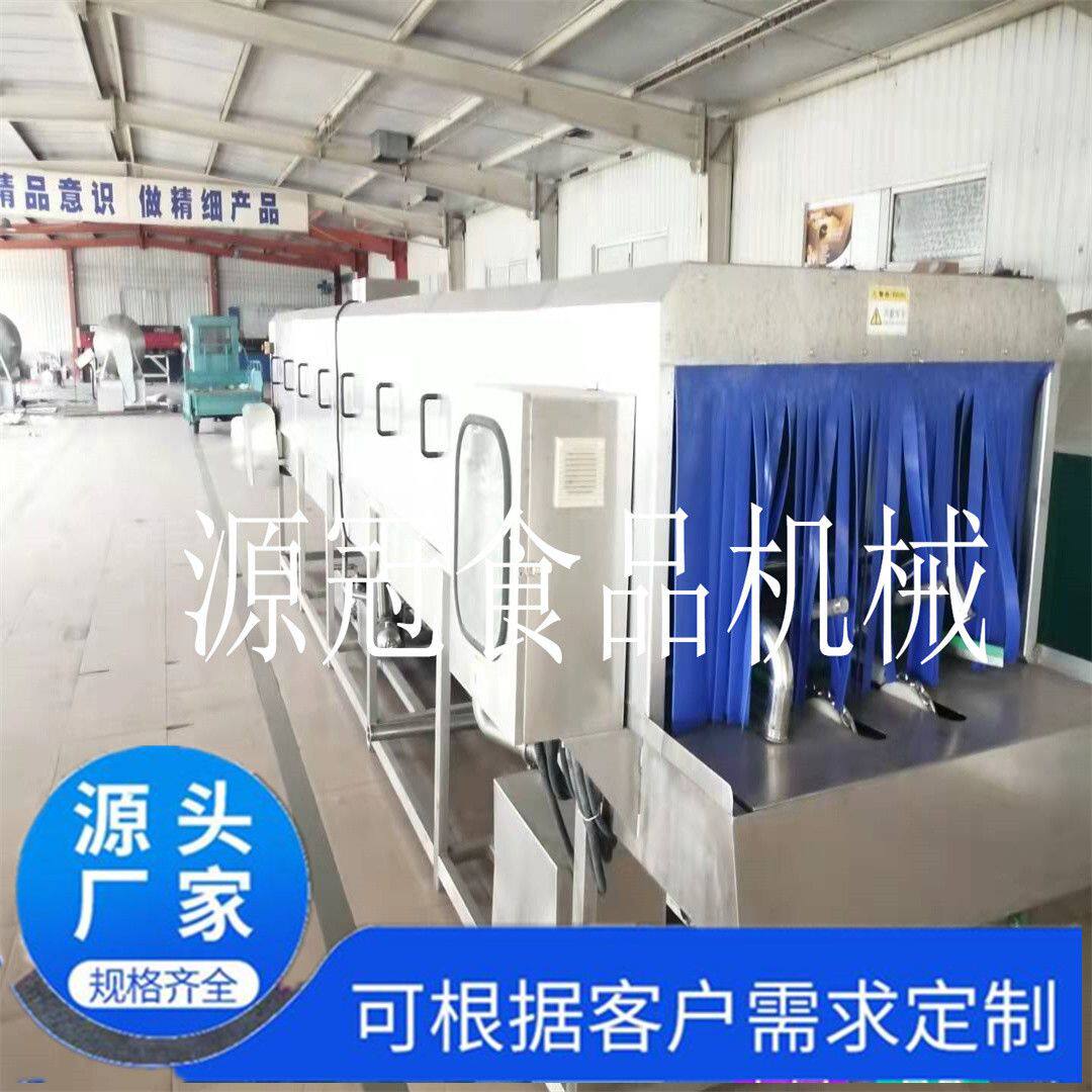 定制地台板清洗机洗筐机超市购物篮清洗机广东胶箱去污洗箱机
