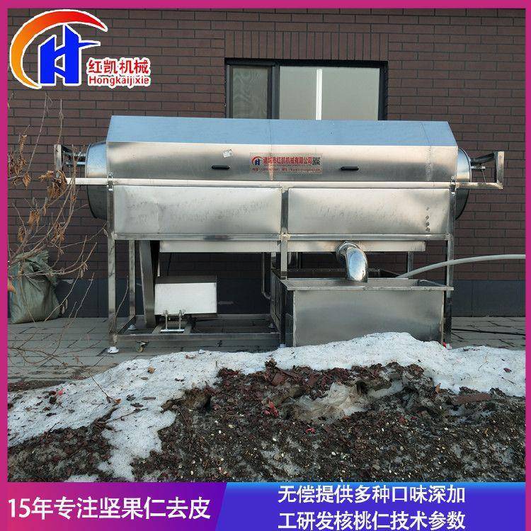 新鲜莲子去皮机 新型换核桃仁去皮机器 厂家供应去皮设备