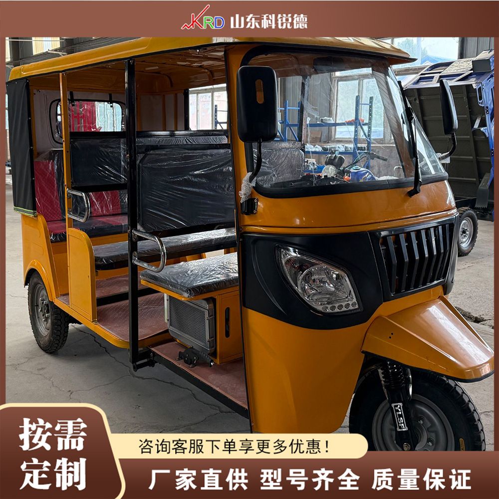 景区旅游观光三轮车 跨境 三排嘟嘟车 六座拉人载货运输车