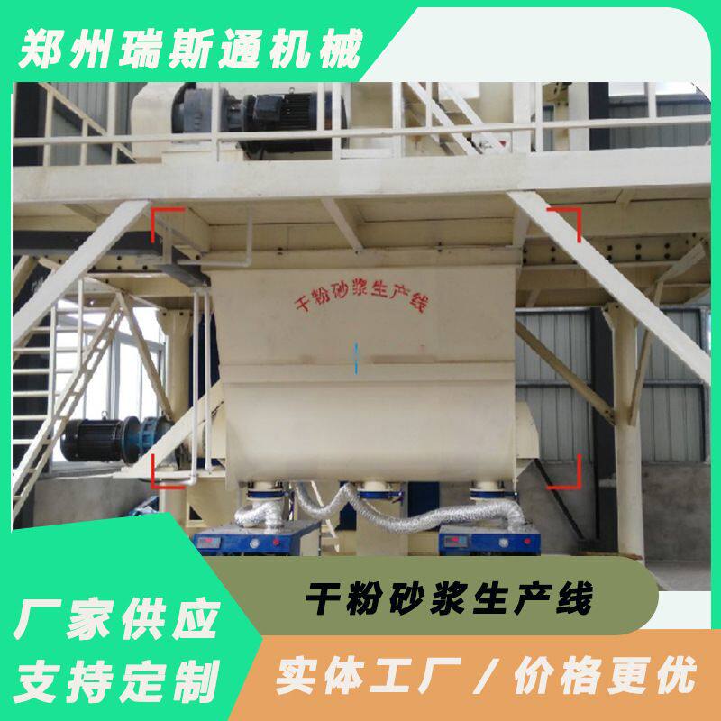 建筑化工干粉砂浆生产线 50吨预拌砂浆生产线 热熔涂料生产设备