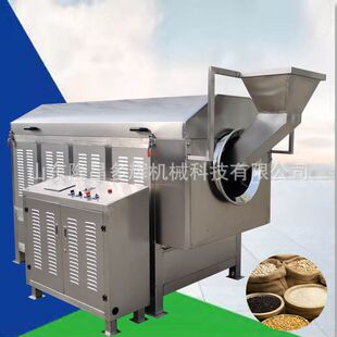 咖啡豆炒货机不锈钢多功能面粉瓜子花生电磁熟食