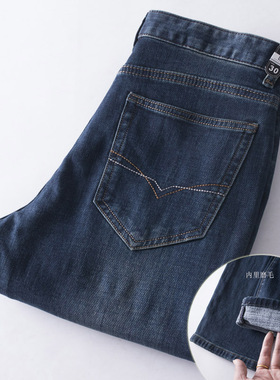 86.3棉 蚕丝混纺~内里磨毛！柒家撤柜男士蓝色直筒牛仔裤弹力长裤