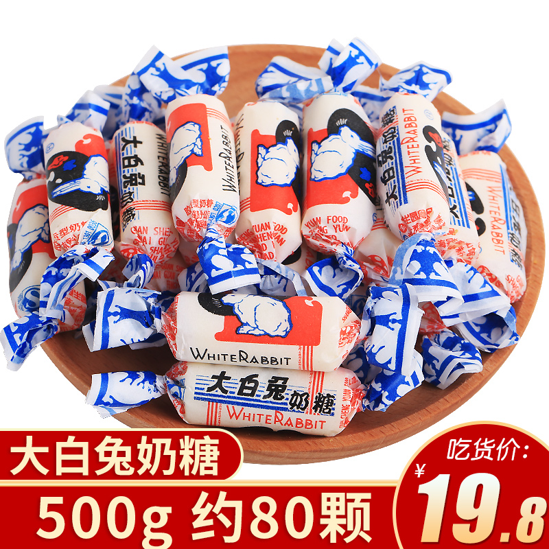冠生园500gx2散装结婚儿时创意奶糖(用39元券)