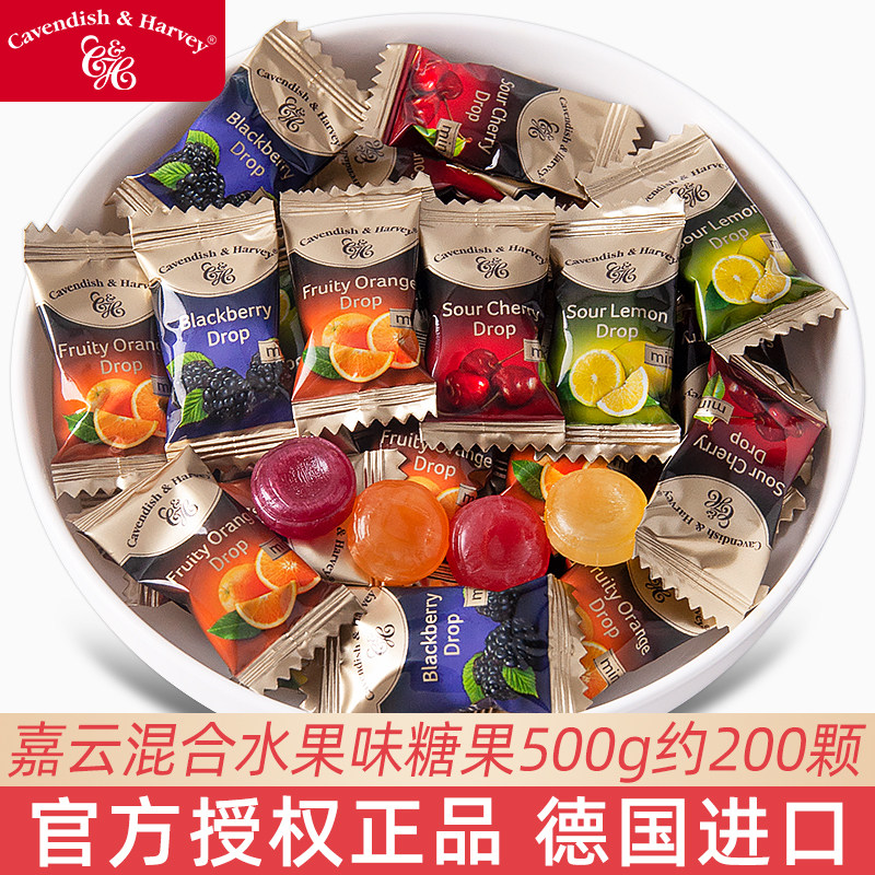 德国糖果德国嘉云什锦水果糖散装喜糖伴手礼专用高级糖果高颜值休