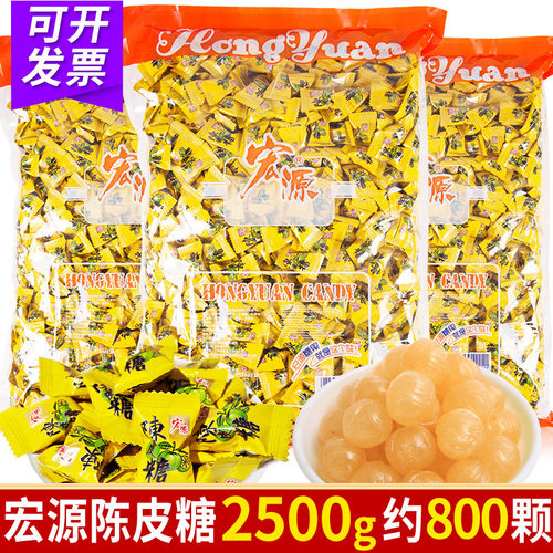宏源陈皮糖5斤装喜糖水果味硬糖2500g什锦糖怀旧酒店招待糖果零食