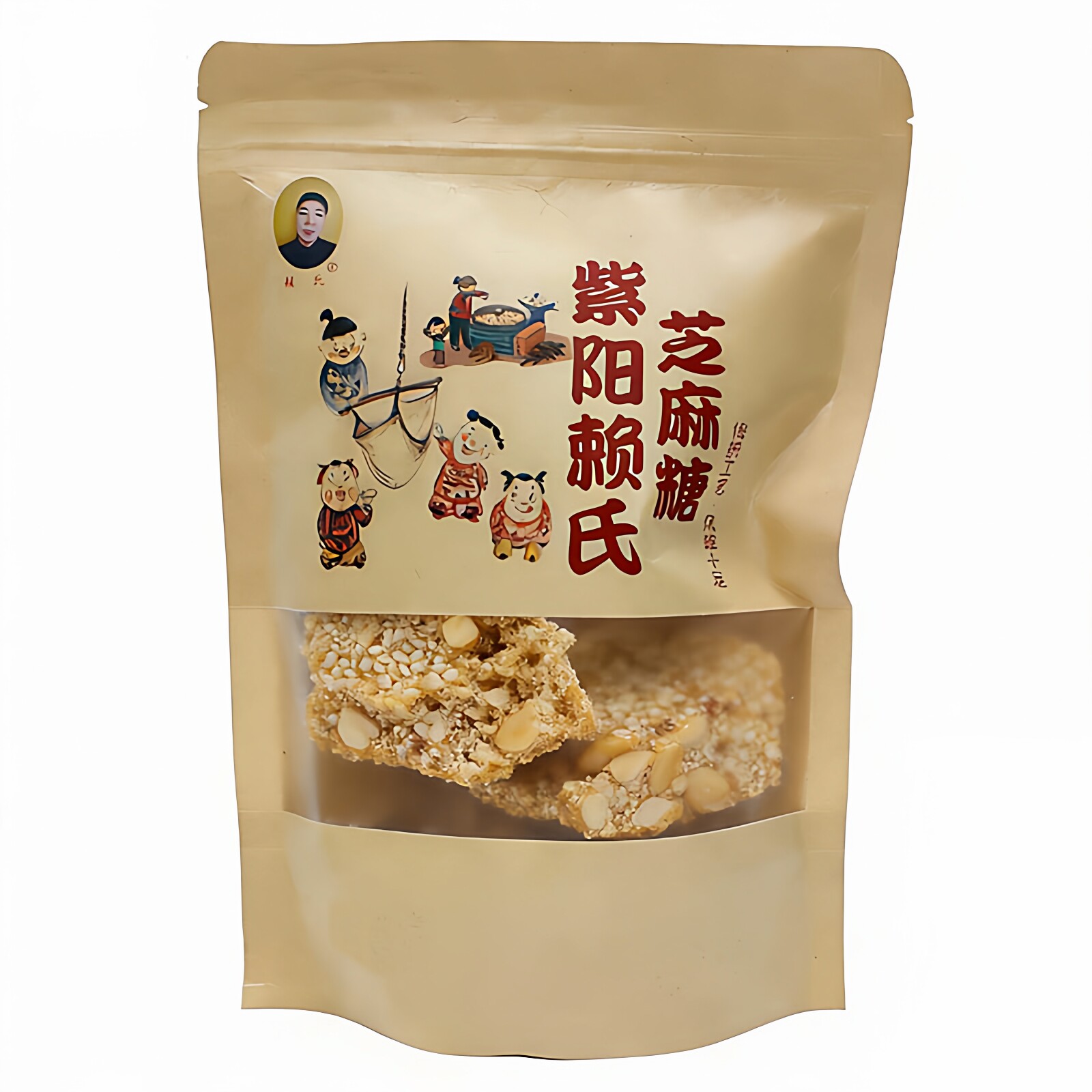 紫阳赖氏红薯芝麻糖手工红苕糖芝麻糖片花生糖陕南安康特产