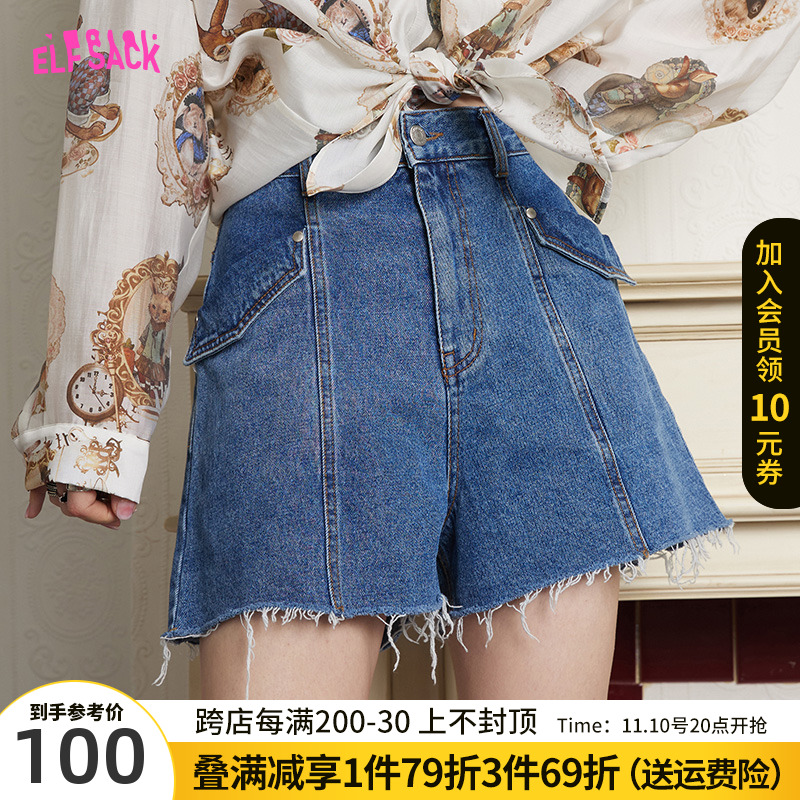 妖精的口袋高腰白色牛仔短裤女2023夏新款小个子宽松显瘦休闲裤子