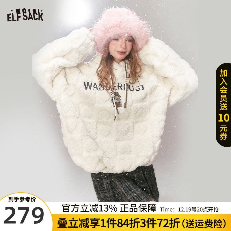 妖精的口袋连帽加绒加厚卫衣女2023冬季新款小个子宽松设计感上衣