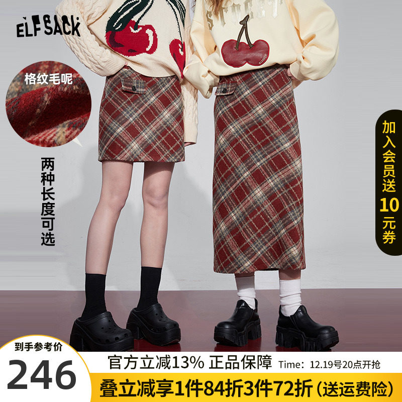 妖精的口袋红色格子半身裙女2023冬季新款学院风毛呢短裙圣诞穿搭