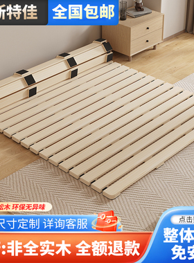 榻榻米床架实木排骨架床垫地铺透气防潮神器床板可折叠松木床架子