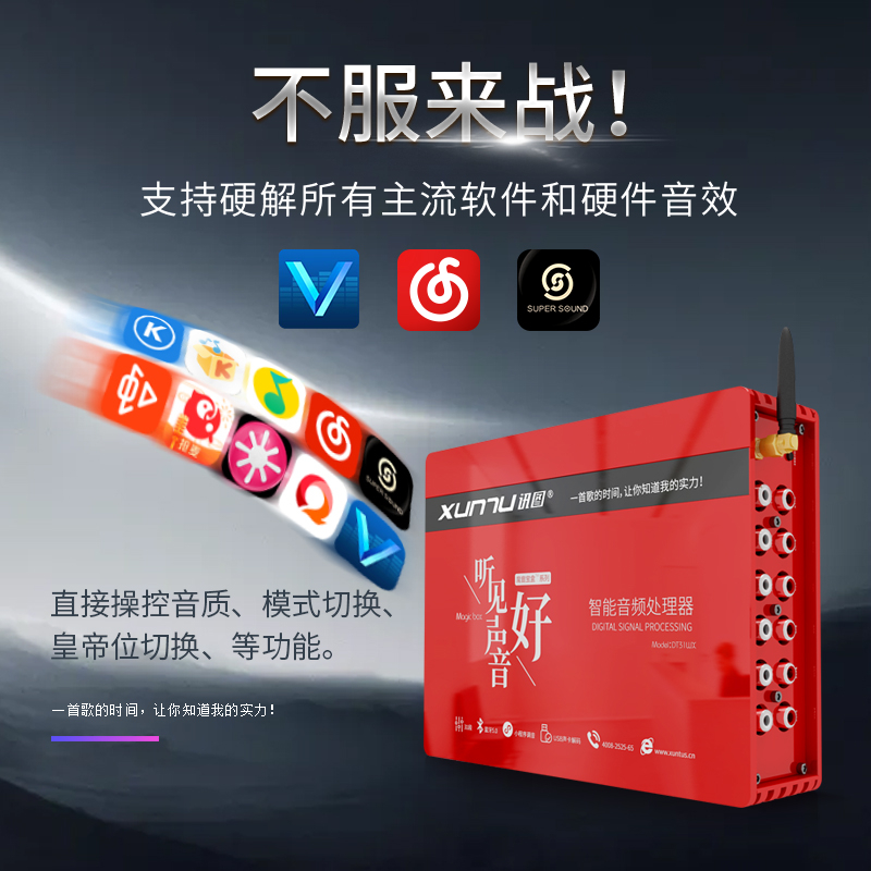 讯图 dsp汽车功放无损车载改装dsp汽车音响功放6路dsp音频处理器|ruв категории автомобиль/товаров/аксессуары/переоснащение, Автомобильная аудио - видео/средства электронной/приборов, Автомобильная аудио - видео, машина усилитель - от Buy2taobao.com для оказания профессиональной услуги покупки агента Taobao