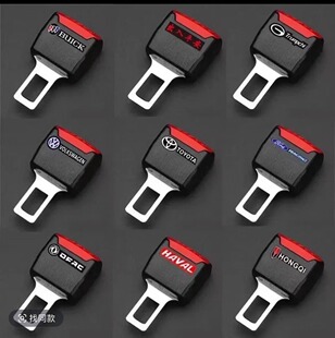 汽车安全插戴带卡口延长叉戴器固定接排卡槽插片扣车载车内装饰