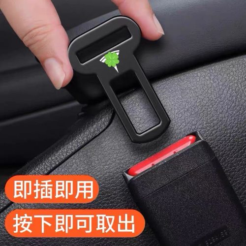 适用特斯拉Model3 Y S X丫安全带戴卡口叉头车载内装饰插头锁扣片