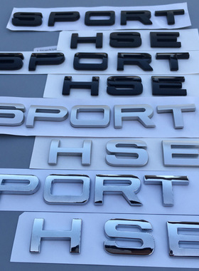适用贴SPORT字标揽胜标志HSE标后运动版车标车尾门标改装老款