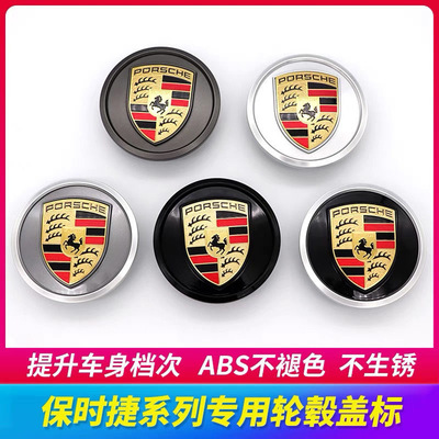 新款21-24保时捷Taycan帕