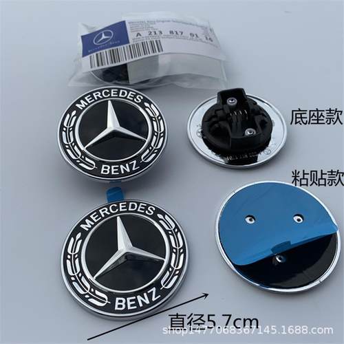 适用新款奔驰机盖标平标C