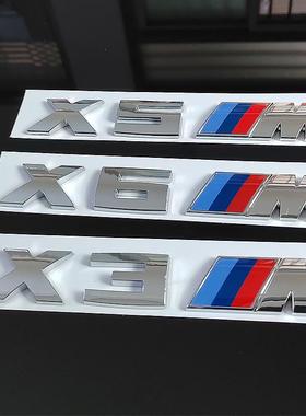 适用X6M原厂x3宝马m车标贴x5宝马X5M后车贴X3M尾标运动x6改装标志