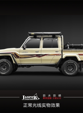 XB038 丰田LC79原厂车身腰线拉花LC76侧副窗卡通大脚车反光贴纸