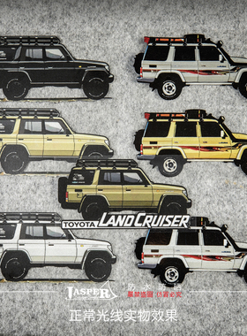 B130丰田陆巡普拉多7系硬派越野复古卡通反光贴纸D4D兰德酷路泽