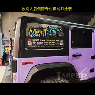 越野英雄会jeep牧马人后侧玻璃单透视贴机械师改装 品牌BJ40切洛基