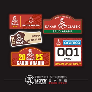 C058沙漠2025达喀尔拉力赛反光贴纸越野摩托车沙漠2024年