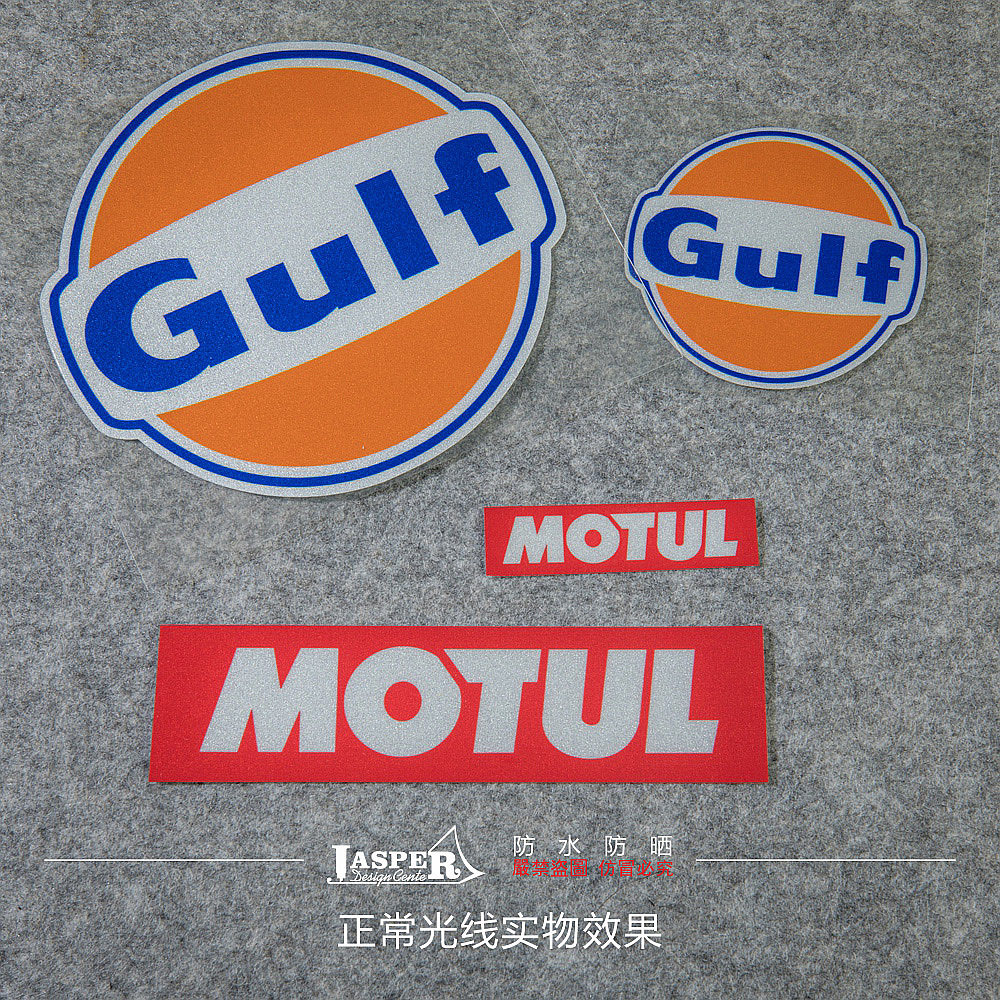 H034力魔汽车摩托沙漠拉力赛机润滑油赞助商反光改装贴纸潮牌越野