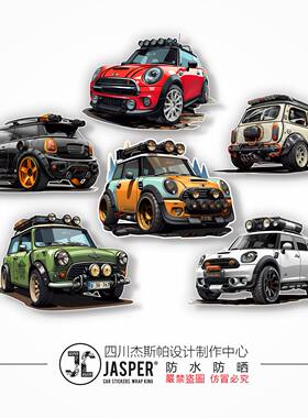 N132宝马MINI改装性能车JDM低趴房车cooper反光纪念贴随意贴