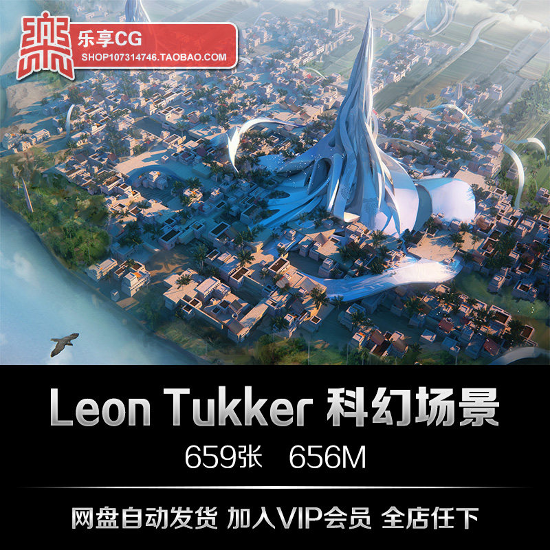 leon tukker未来酷炫建筑大气磅礴科幻场景 cg插图美术参考素材