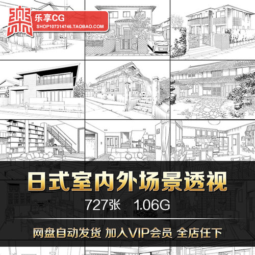 日式建筑质量怎么样？-日式建筑口碑怎么样？ - 小麦优选