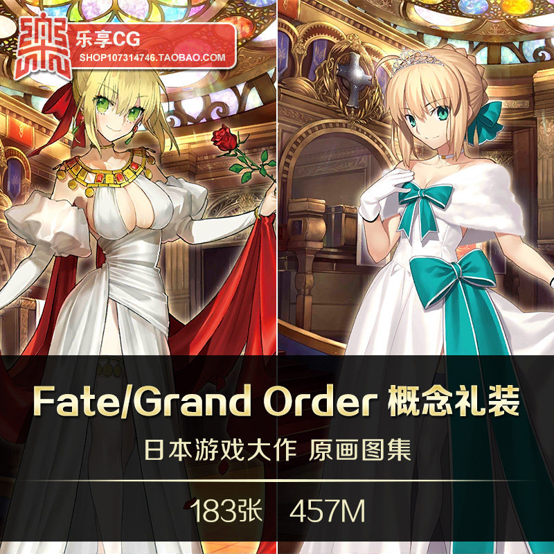 fate grand order 周年纪念概念礼装 (2015-2020) cg插画美术素材