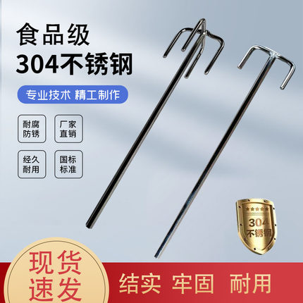肉馅麻酱专用搅拌杆双山单山杆加长不锈钢食品级山型加粗手电钻杆