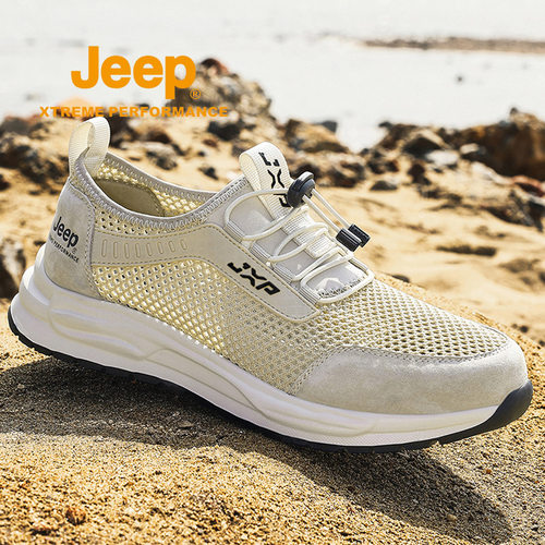 jeep登山运动鞋男夏季网面爸爸鞋