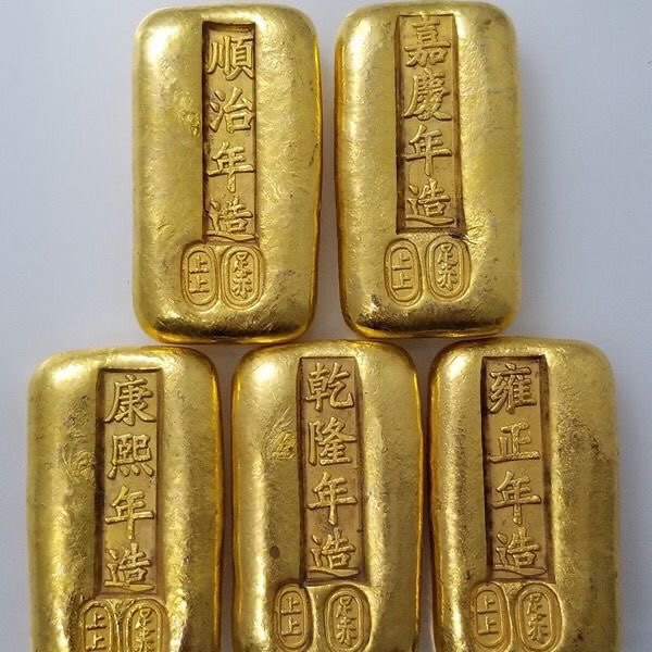 仿金砖黄金金块金锭康熙乾隆大清金砖坨铜鎏金仿真沙金古玩金五帝