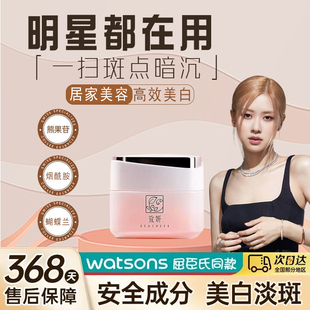 致妍潤白美白淡化色斑面霜補(bǔ)水保濕 滋潤乳液淡斑祛斑霜提亮膚色