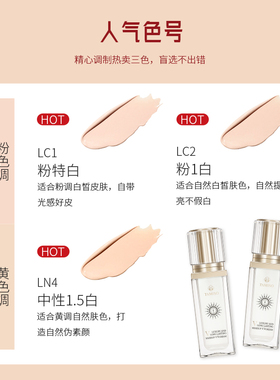 恒久遮瑕持妆不脱妆托玛斯佳