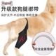宠物狗狗绑带升级款 保护关节残疾受伤术后恢复行走辅助带后腿护带