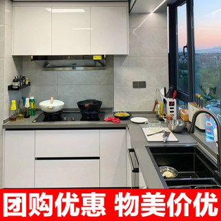 温州厨房橱柜家用装修整体定制极简农村小户型经济型定做石英石