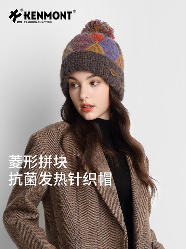 KENMONT卡蒙新款帽子女秋冬加绒针织帽保暖大头围时尚毛线毛球帽