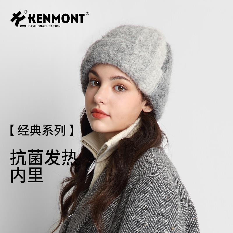 KENMONT/卡蒙护耳保暖毛线帽