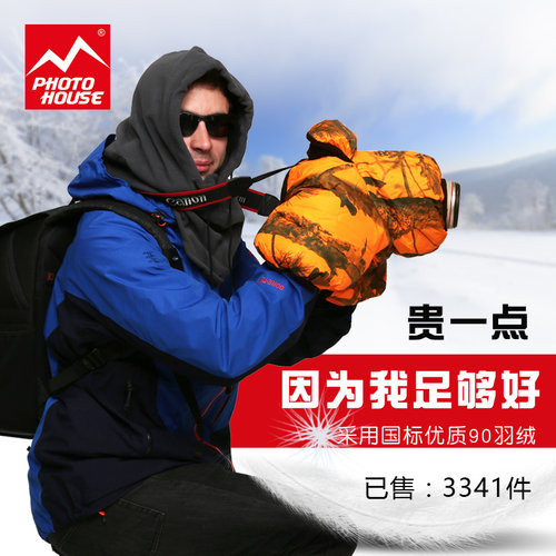 单反相机PHOTOHOUSE羽绒防寒罩