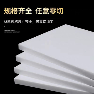 聚四氟乙烯实验模具PTFE拉伸样条哑铃凹槽模具铁氟龙模具