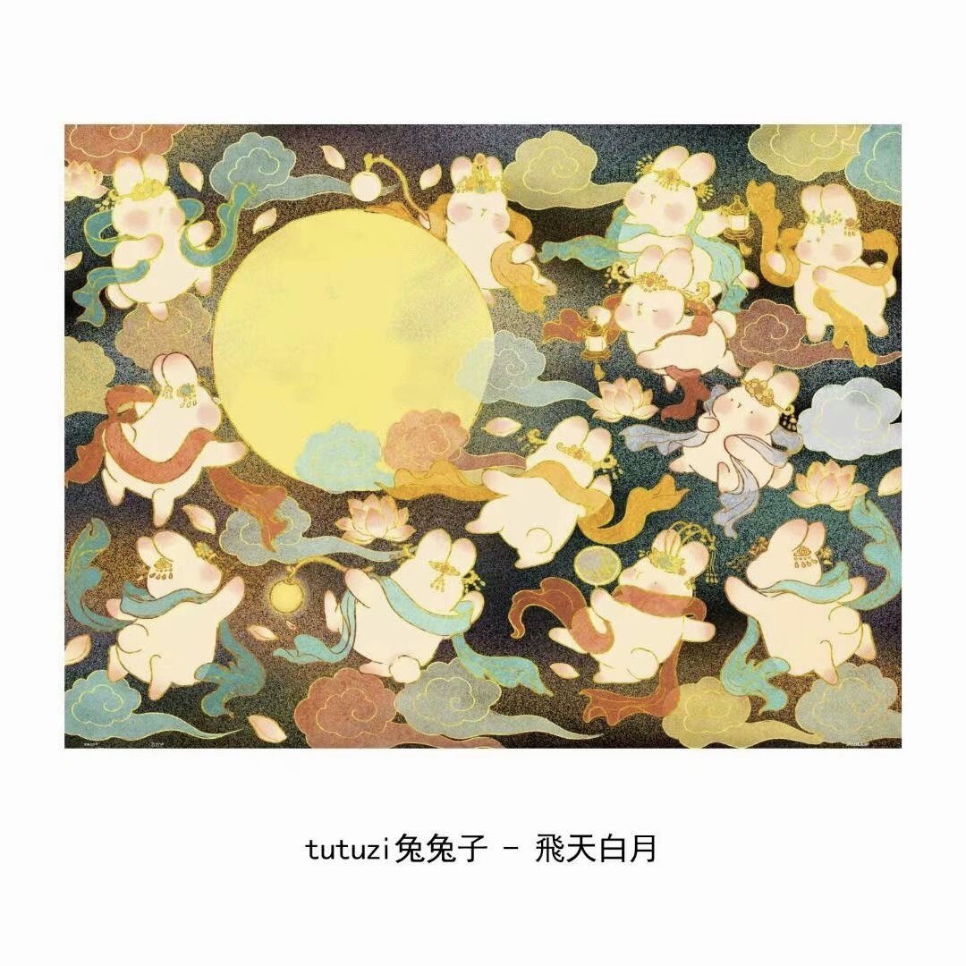 3D-JP 플라스틱 퍼즐 1200 조각 성인 치료 토끼 토끼 비행 흰 달 H2763 둔황 선물 3DJP