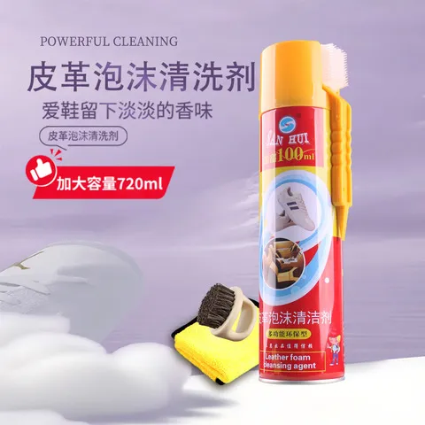清洁皮鞋清洁剂小白鞋包包座椅三惠皮革沙发清洗神器皮衣汽车泡沫