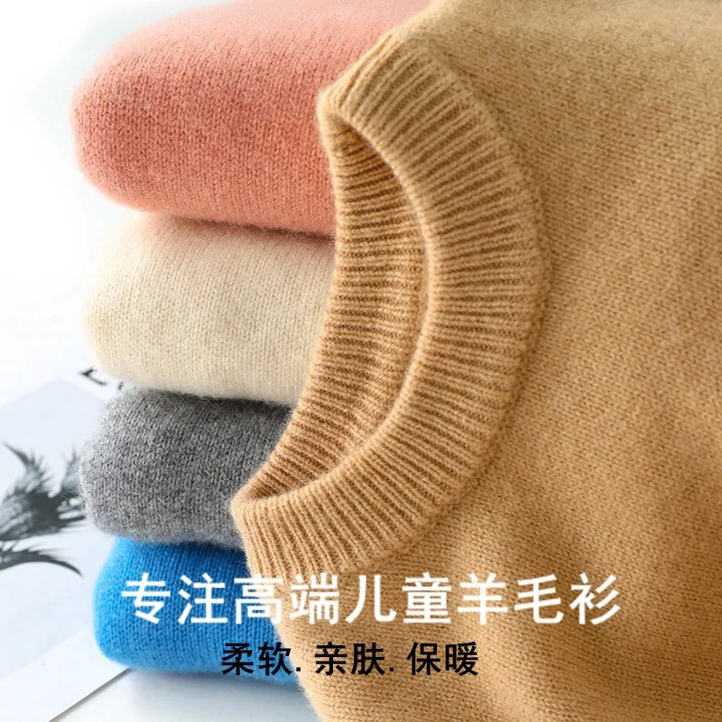 高品质儿童羊绒衫男童半高领羊绒毛衣女童打底衫中大童短款羊毛衫