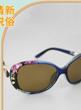 太阳眼镜眼镜石头水晶眼镜平光中老年妈妈款便携护目茶色时尚