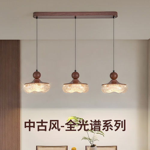 餐厅吊灯意式极简轻奢卧室床头灯具中古风过道壁灯饭厅餐桌吧吊灯